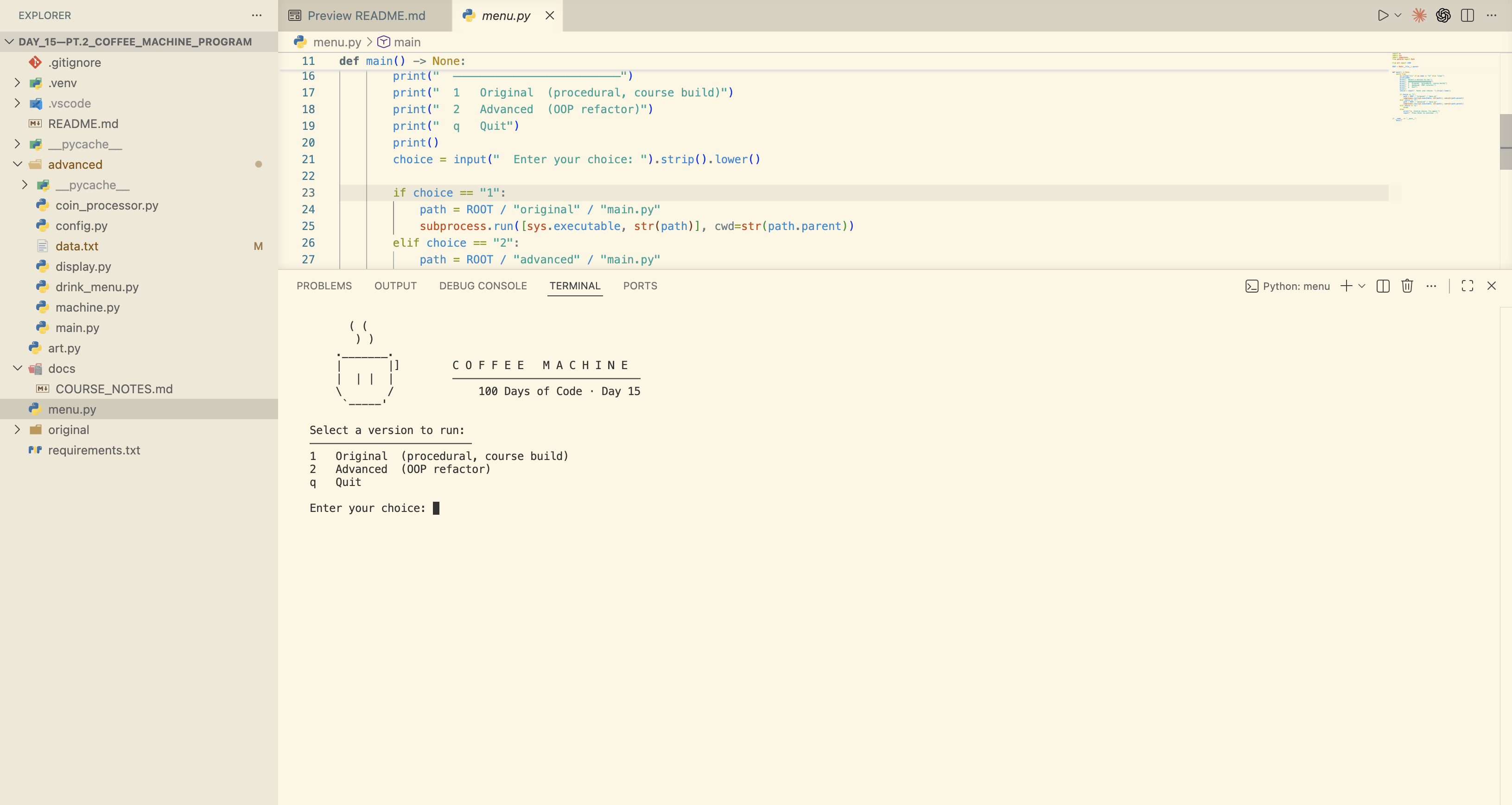 Coffee Machine — Command-Line Simulator screenshot 1