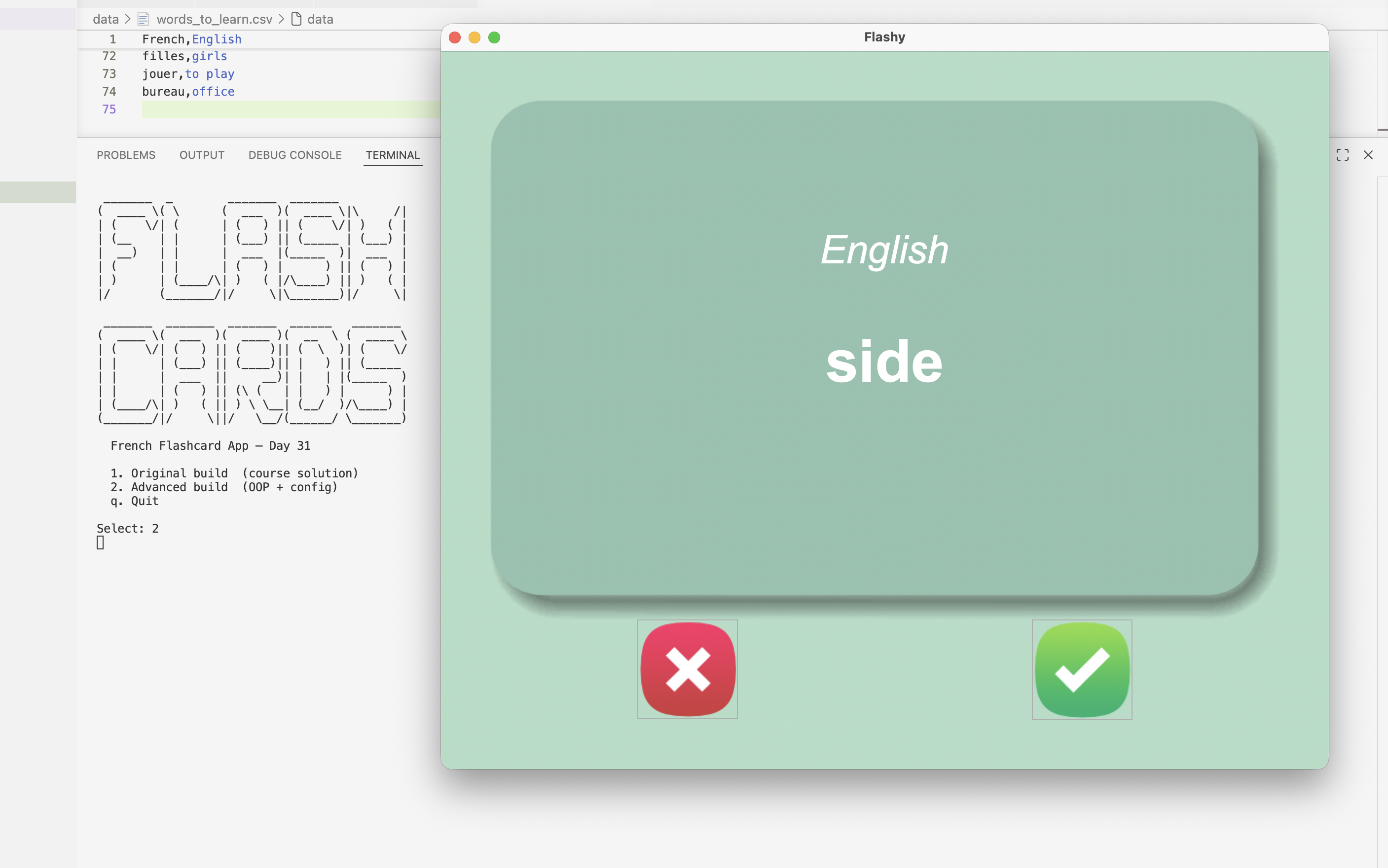 Flash Card App screenshot 1